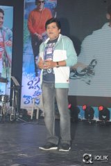 Oka Laila Kosam Movie Audio Success Function
